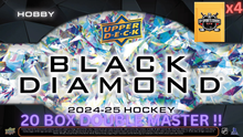Load image into Gallery viewer, 2024/25 Upper Deck Black Diamond 20 Box DOUBLE MASTER Case : Team Random #4055
